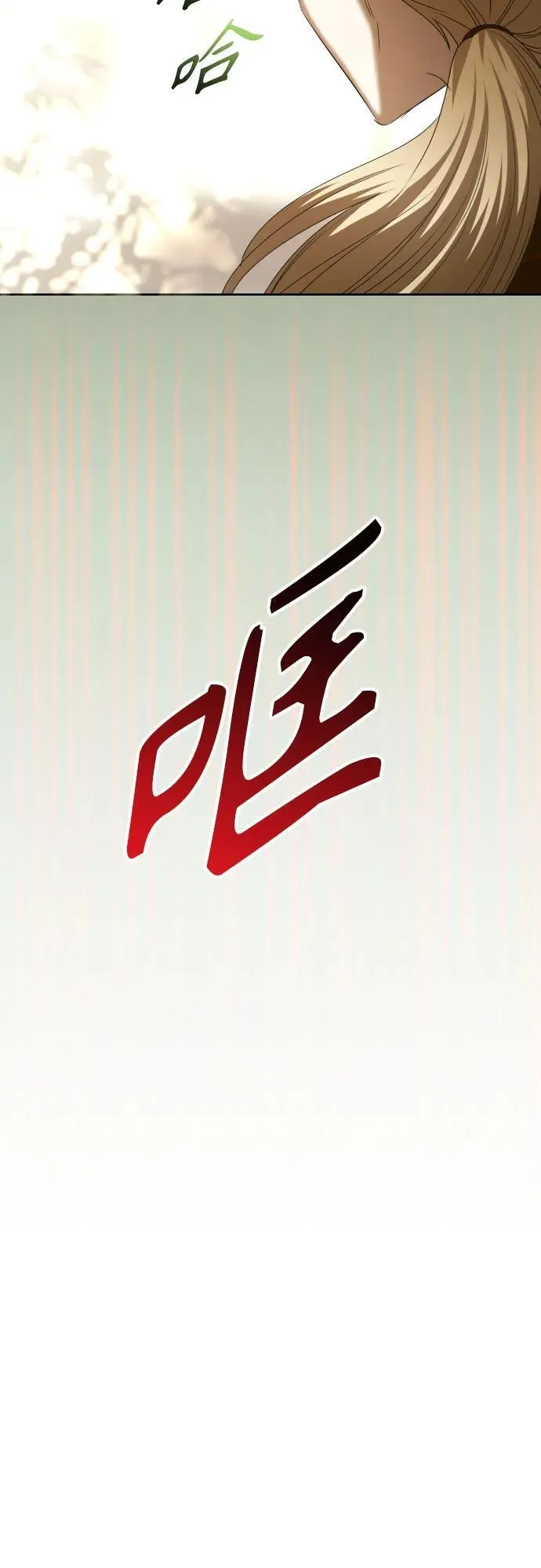[第200话] 盒子里的故事（6） 第71页