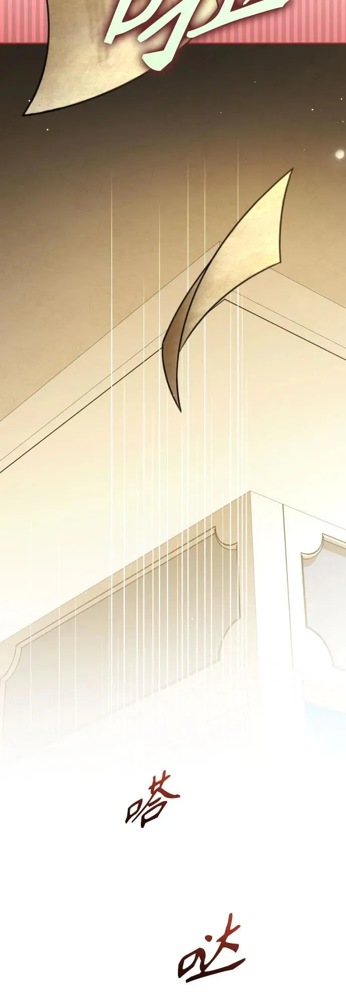 [第200话] 盒子里的故事（6） 第107页