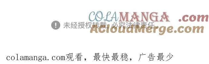 [第200话] 盒子里的故事（6） 第117页