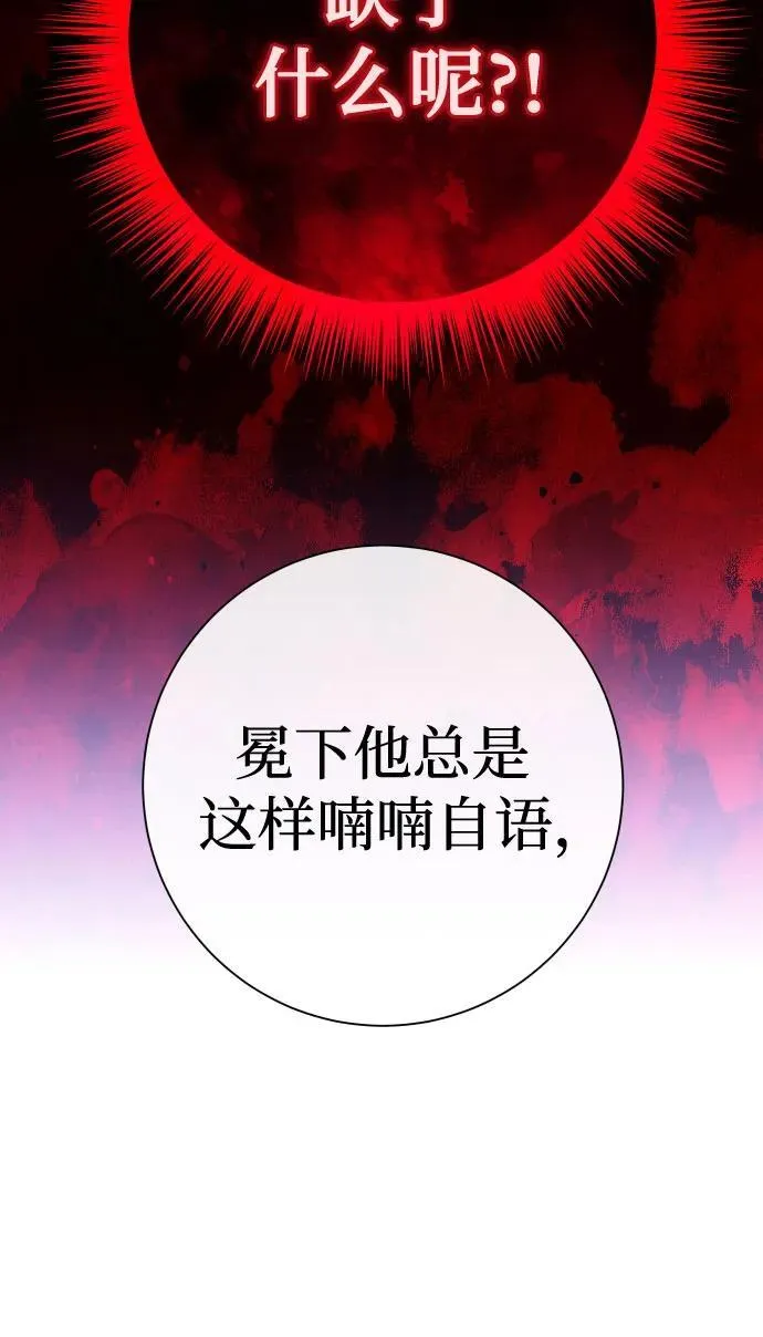 [第201话] 盒子里的故事（7） 第18页