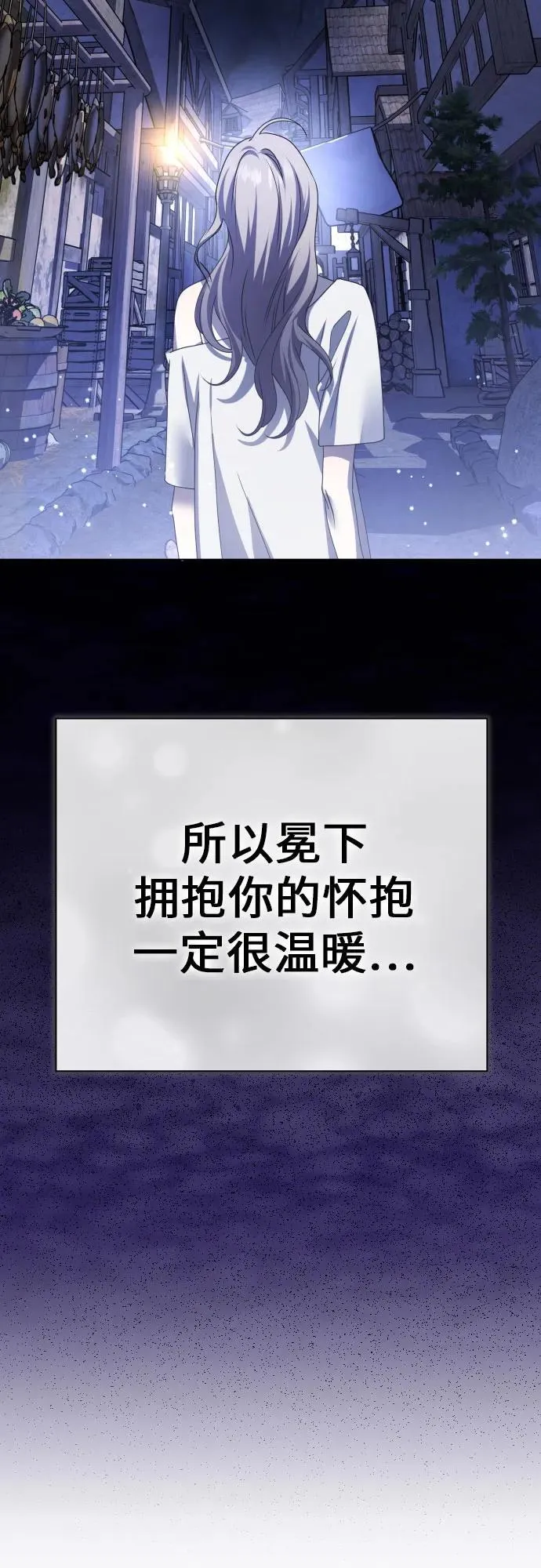 [第201话] 盒子里的故事（7） 第42页