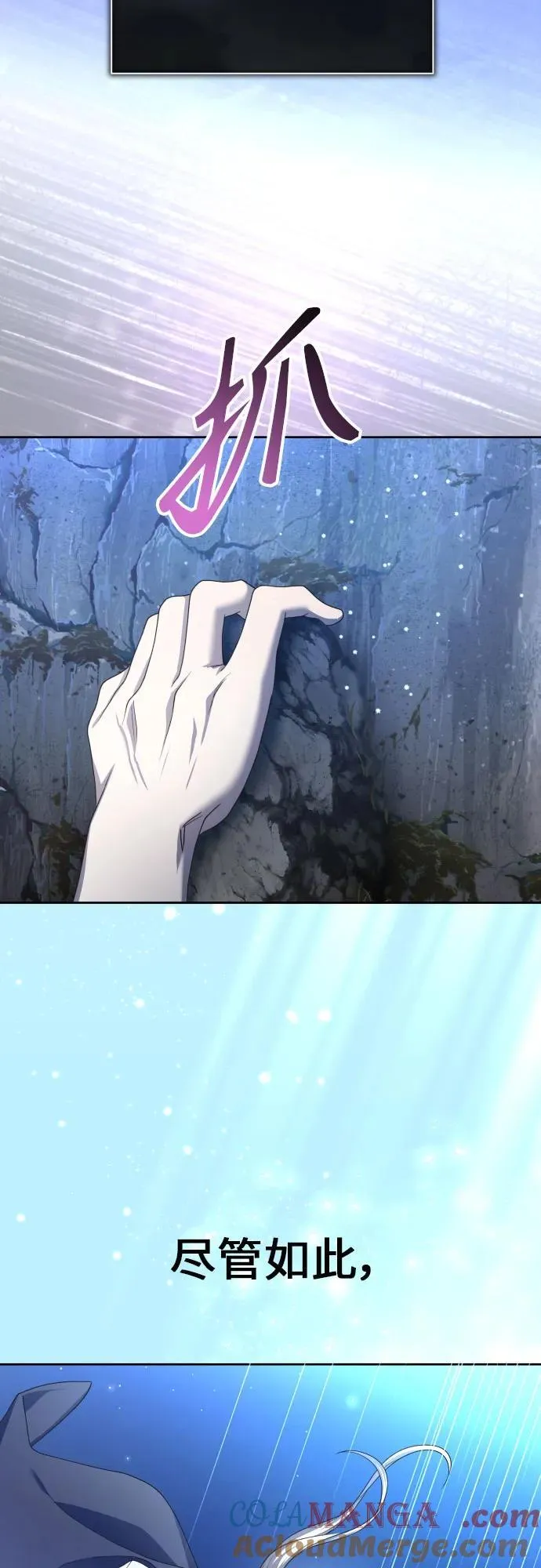 [第201话] 盒子里的故事（7） 第57页