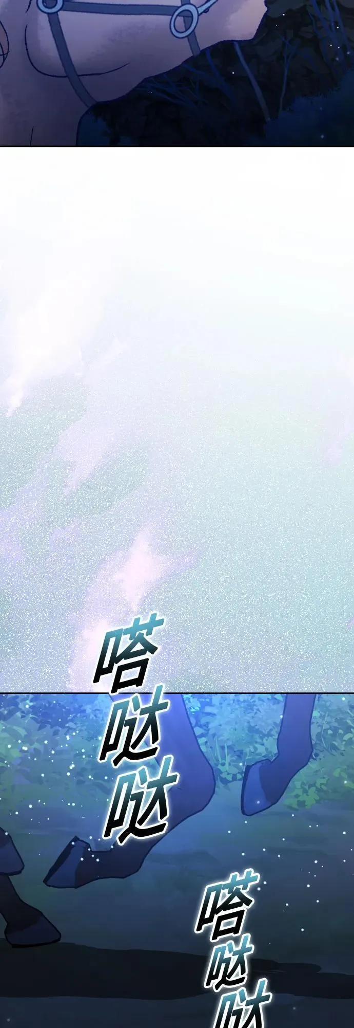 [第201话] 盒子里的故事（7） 第60页