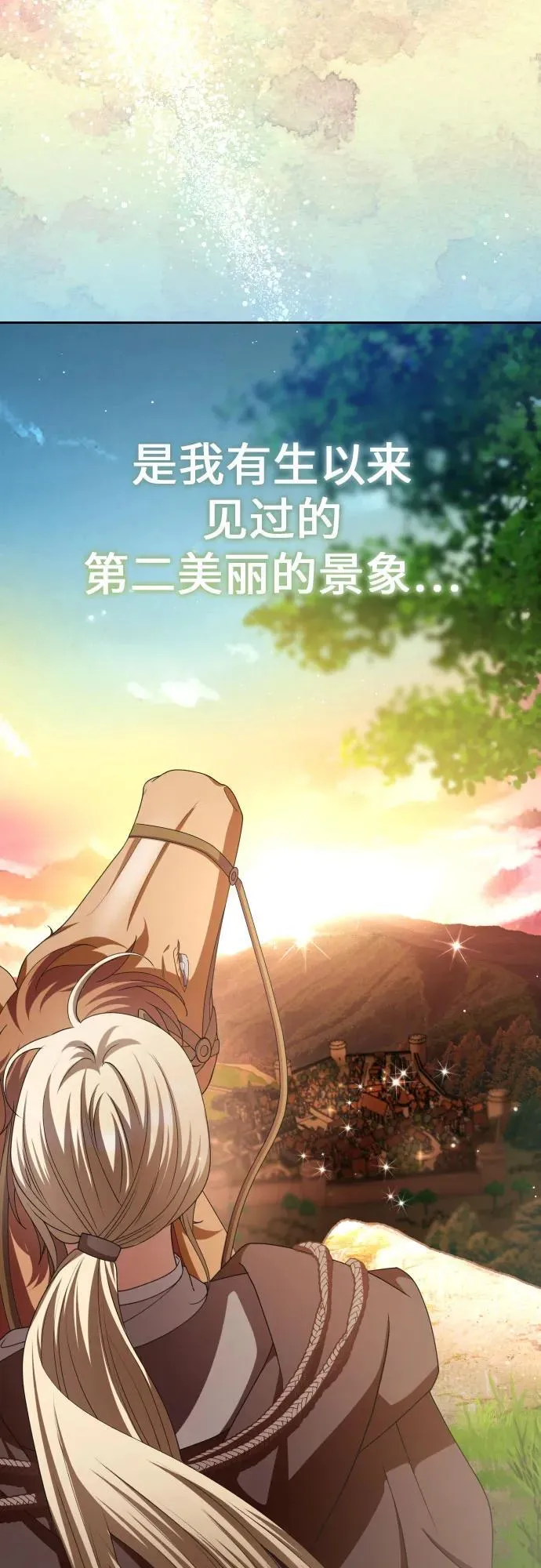 [第201话] 盒子里的故事（7） 第66页