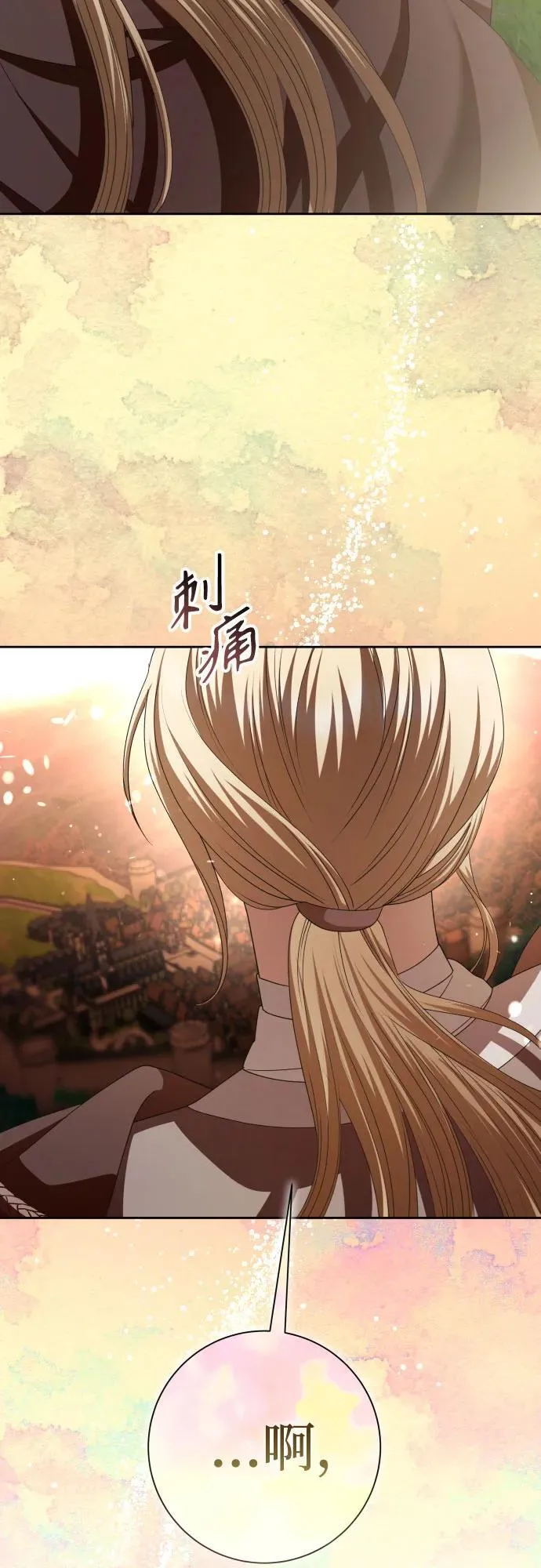 [第201话] 盒子里的故事（7） 第67页