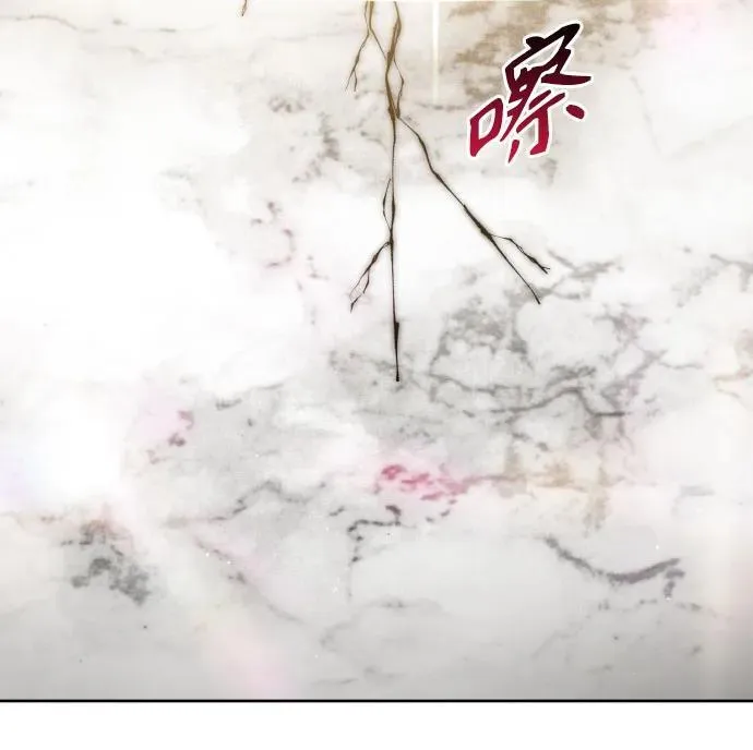 [第202话] 盒子里的故事（8） 第9页