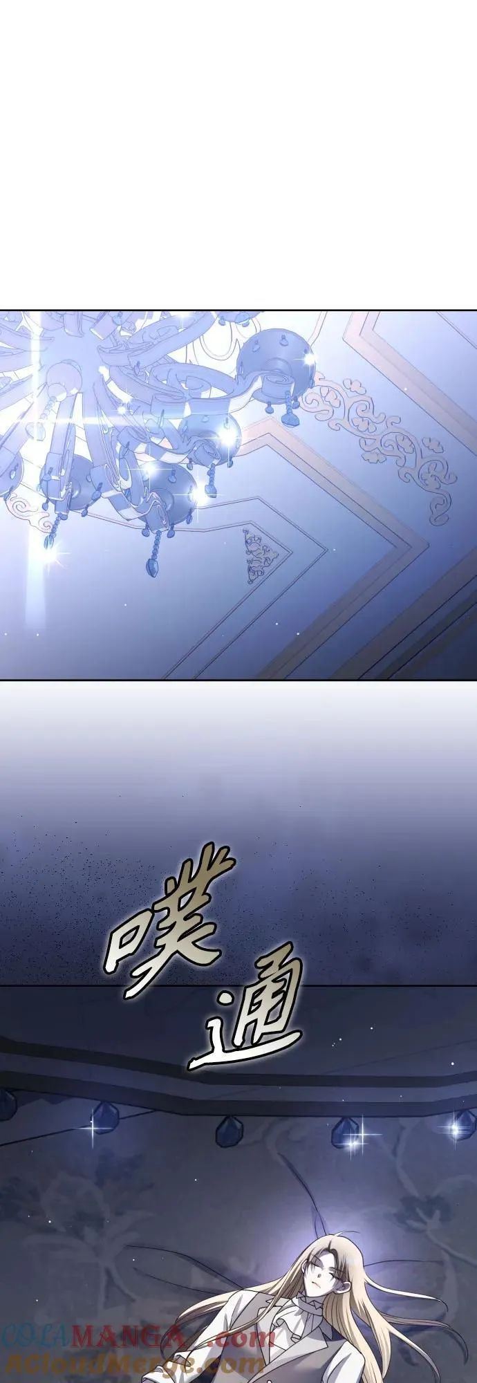 [第202话] 盒子里的故事（8） 第28页