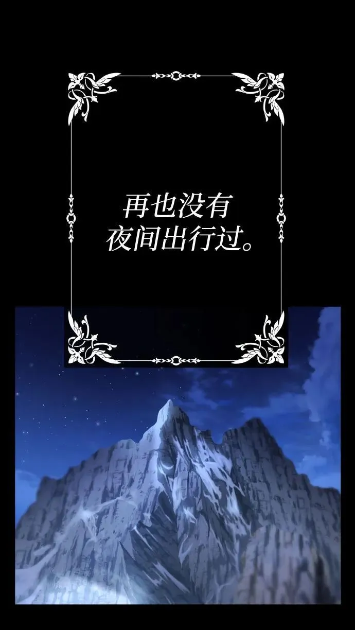 [第202话] 盒子里的故事（8） 第33页