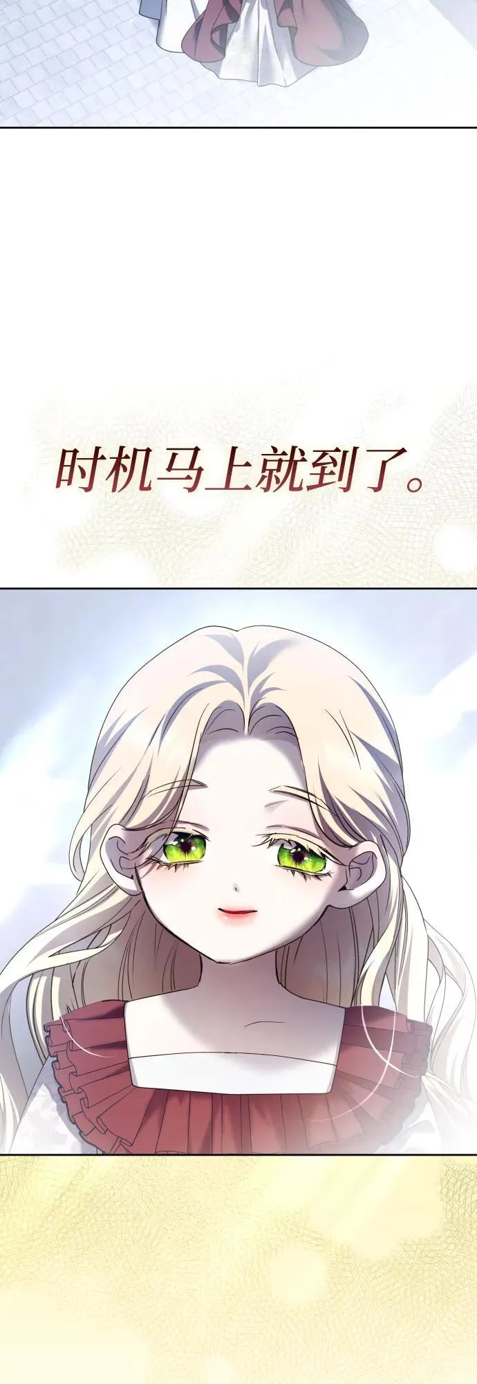 [第202话] 盒子里的故事（8） 第38页