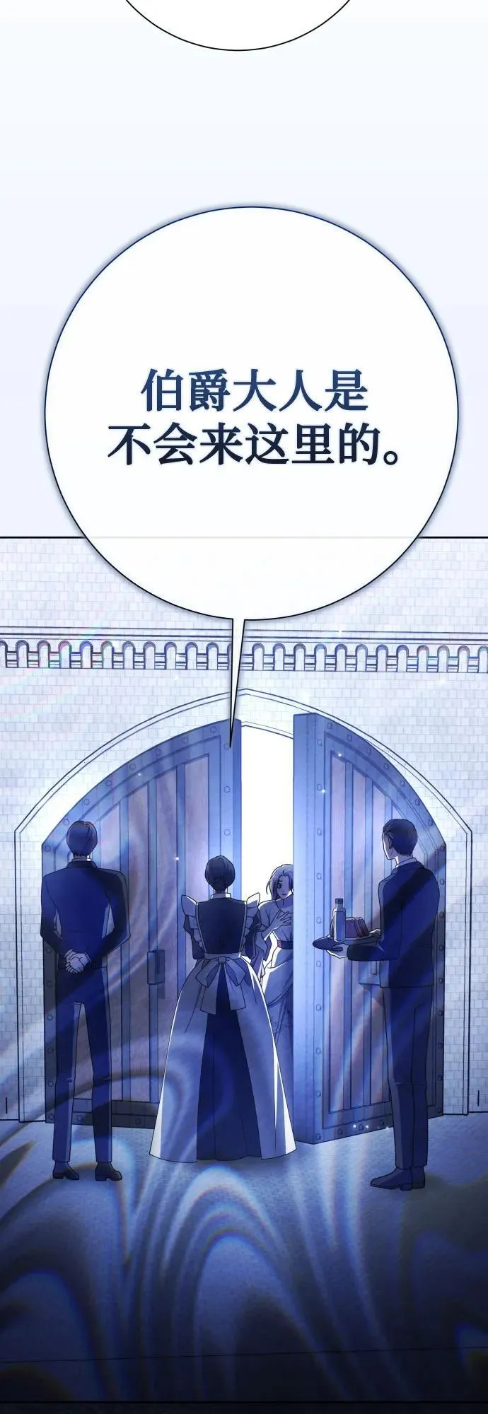 [第202话] 盒子里的故事（8） 第45页