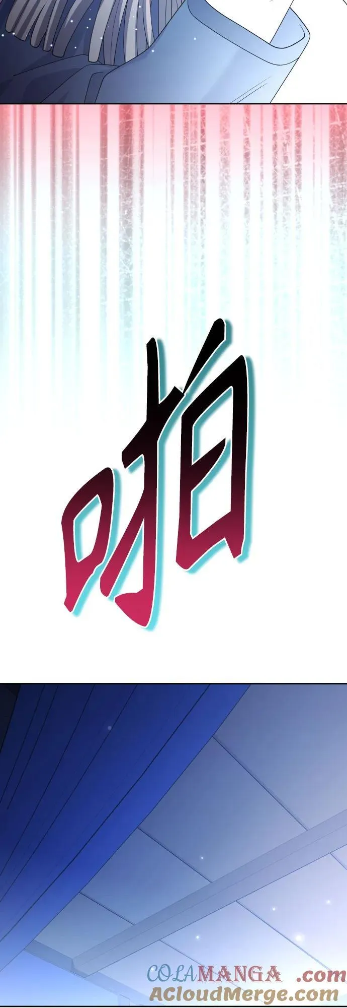 [第203话] 盒子里的故事（完） 第22页