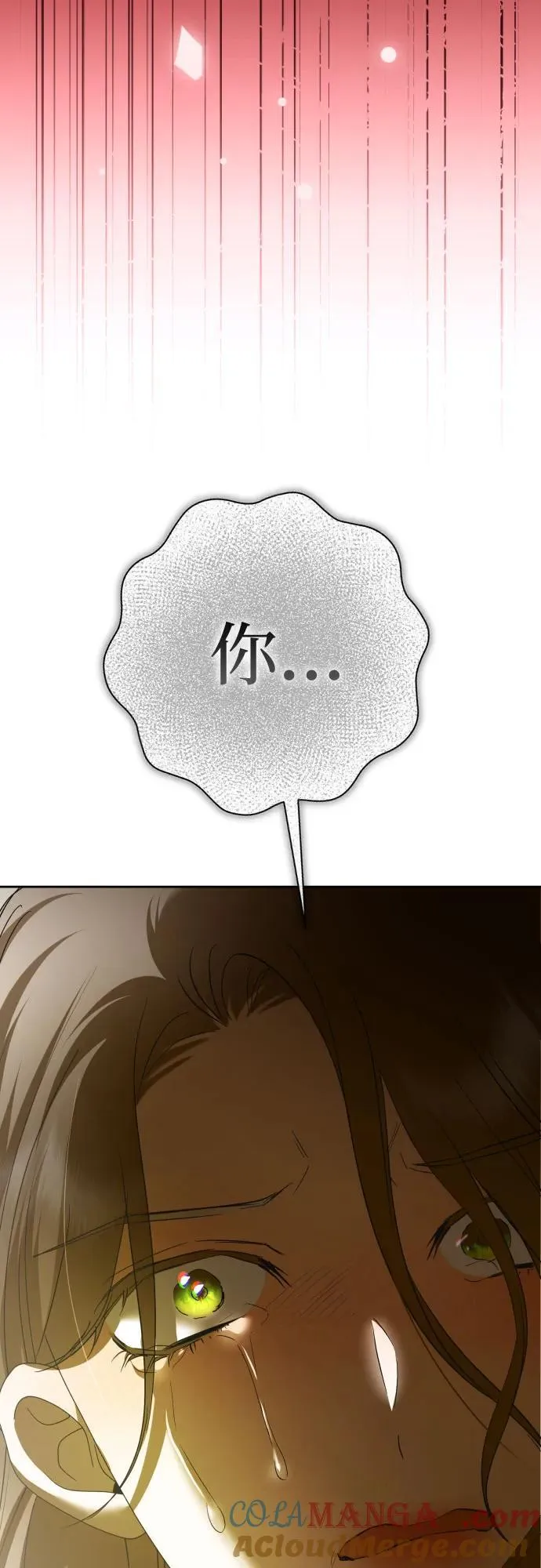 [第203话] 盒子里的故事（完） 第52页