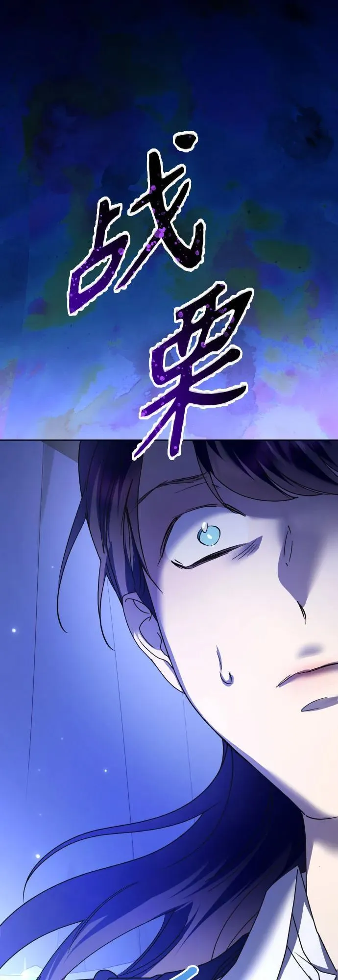 [第204话] 皇太子殿下的爱好 第90页