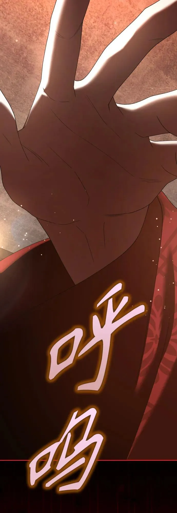 [第205话] 我的太阳（1） 第8页
