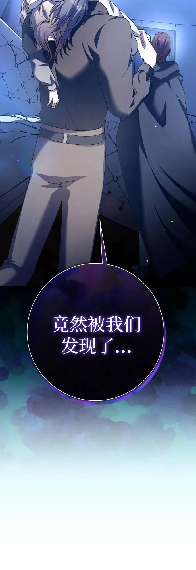 [第205话] 我的太阳（1） 第34页