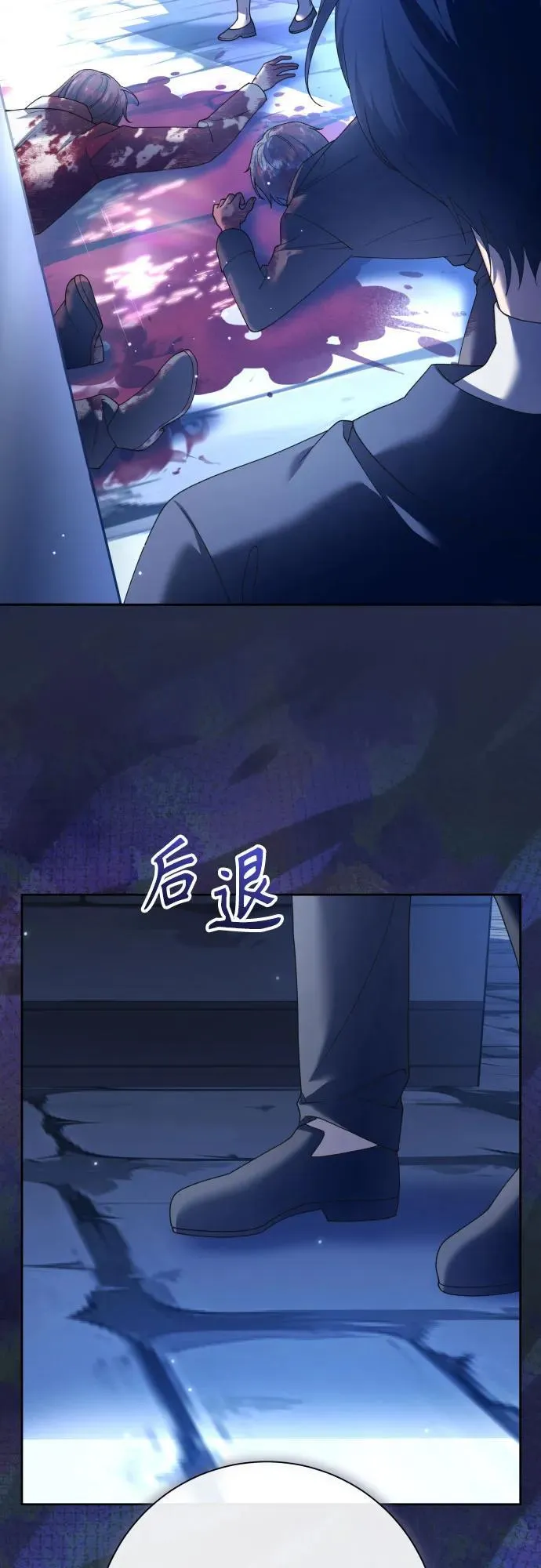 [第206话] 我的太阳（2） 第5页