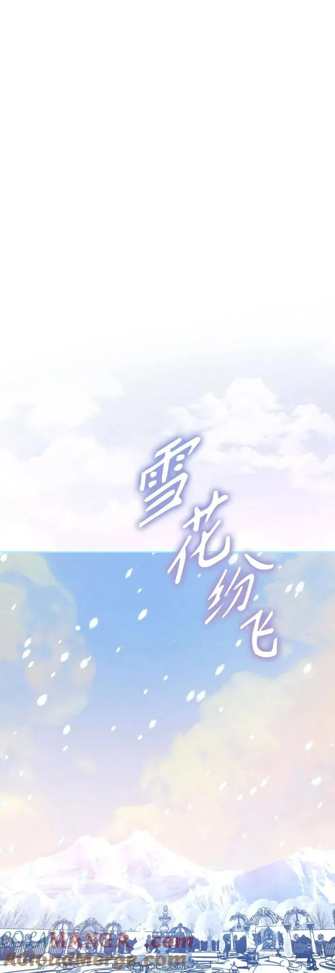 [第206话] 我的太阳（2） 第58页