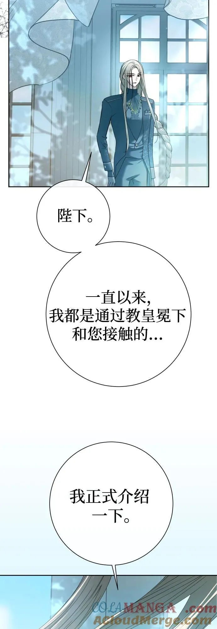 [第207话] 我的太阳（3） 第49页
