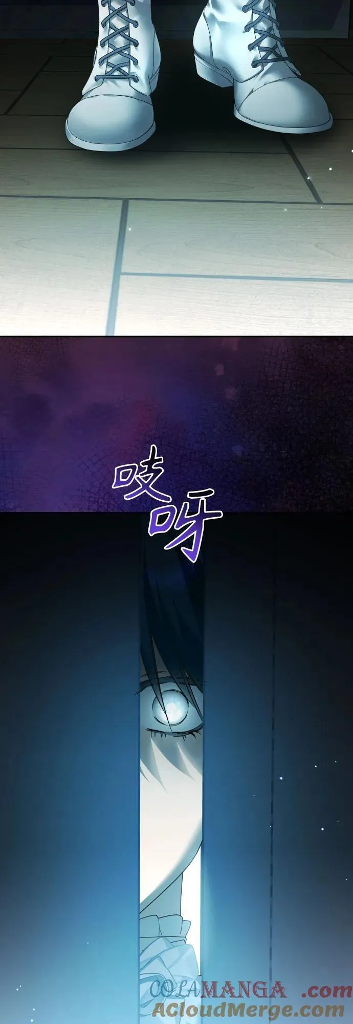 [第207话] 我的太阳（3） 第76页