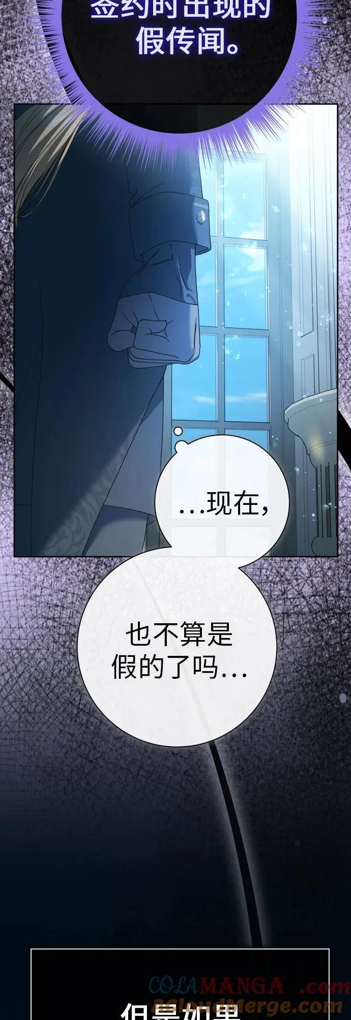 [第208话] 过程并不容易 第10页