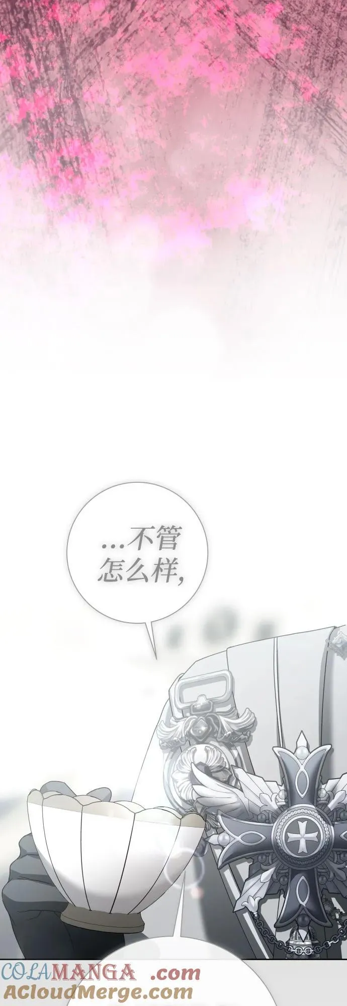 [第208话] 过程并不容易 第19页