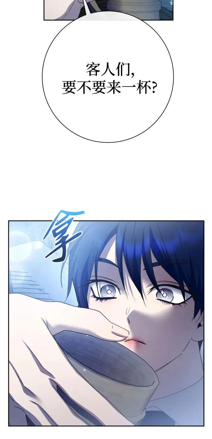 [第208话] 过程并不容易 第48页