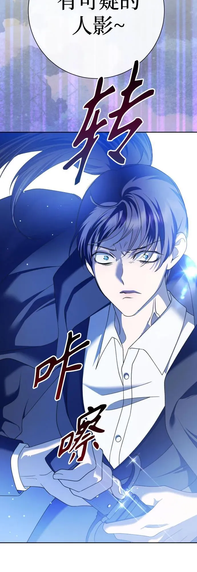 [第208话] 过程并不容易 第51页