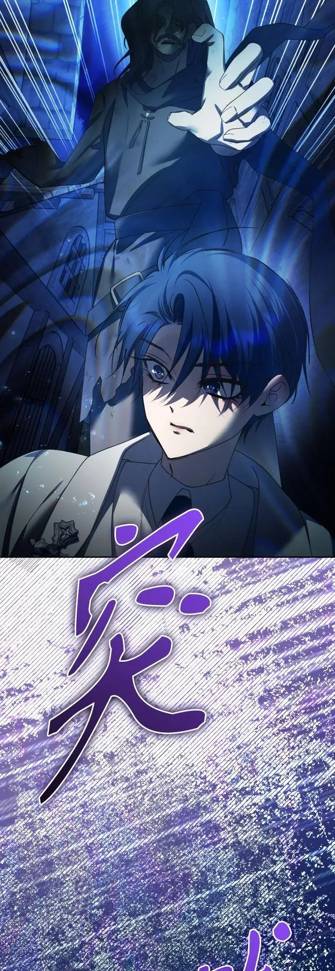 [第208话] 过程并不容易 第72页