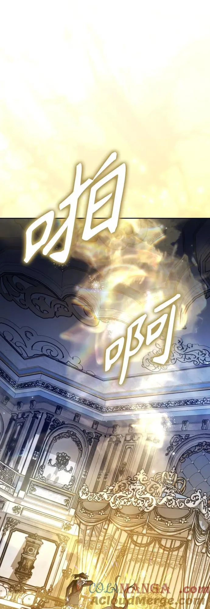 [第209话] 皇太子暗杀事件（逆谋） 第37页