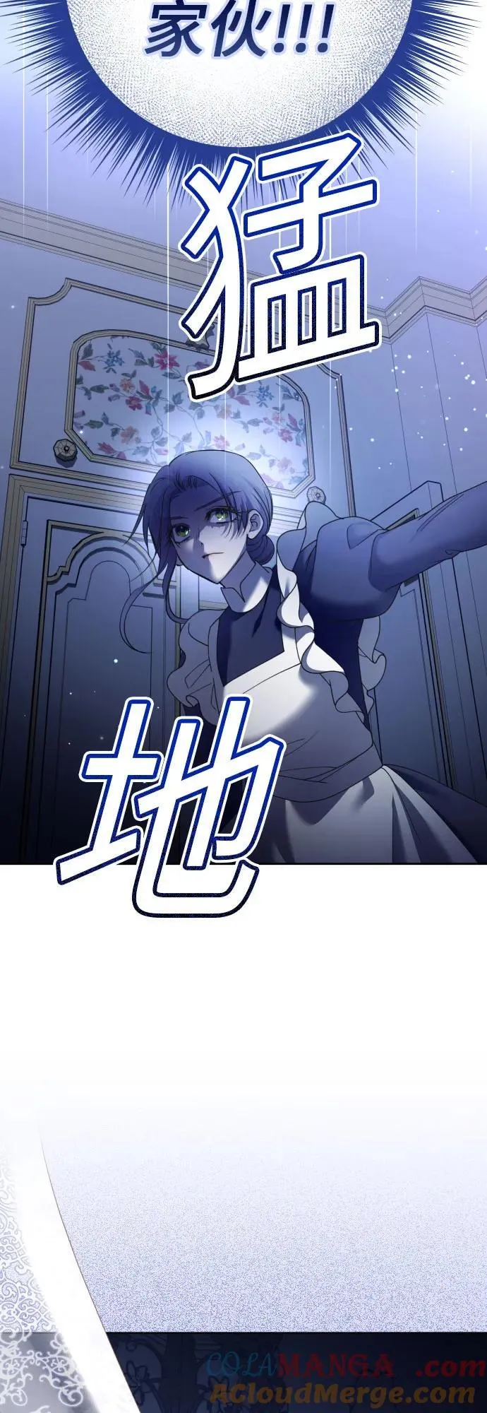 [第210话] 走出鸟笼（1） 第10页