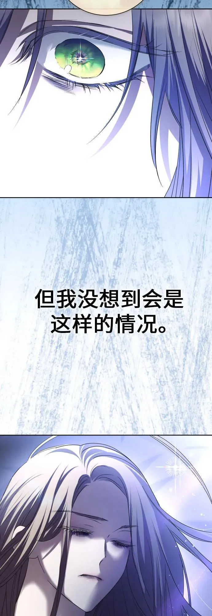 [第210话] 走出鸟笼（1） 第15页