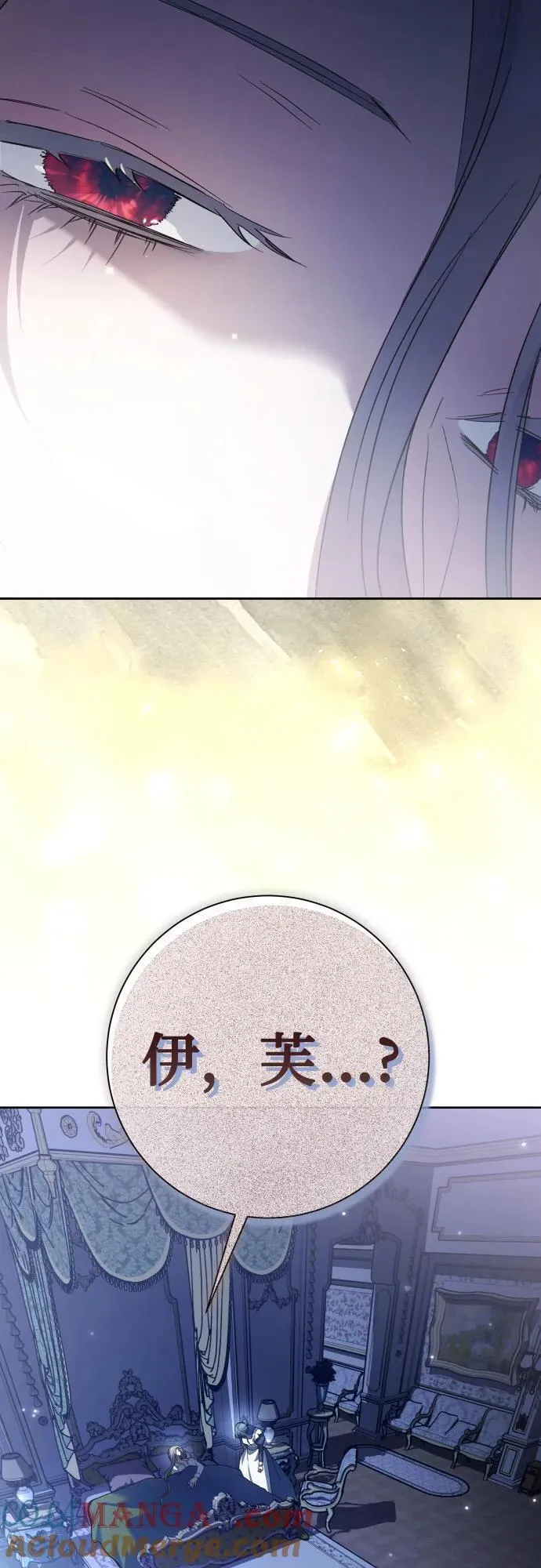 [第210话] 走出鸟笼（1） 第19页