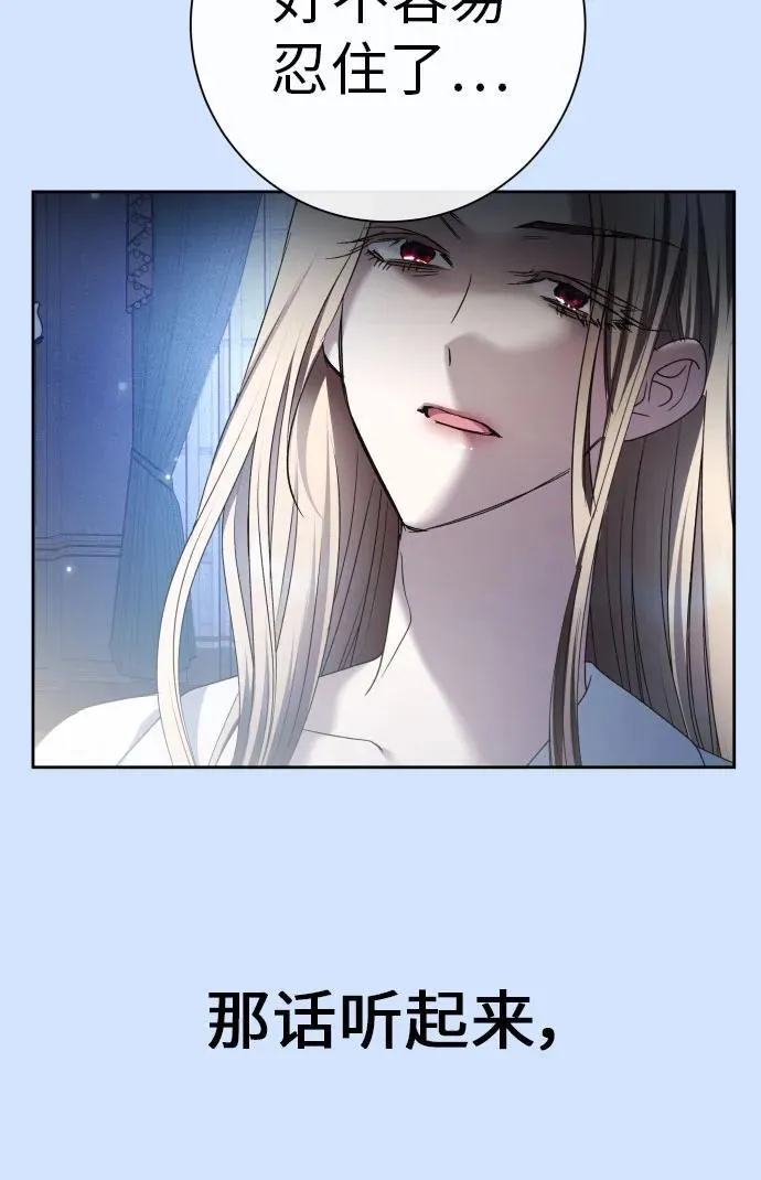 [第210话] 走出鸟笼（1） 第32页