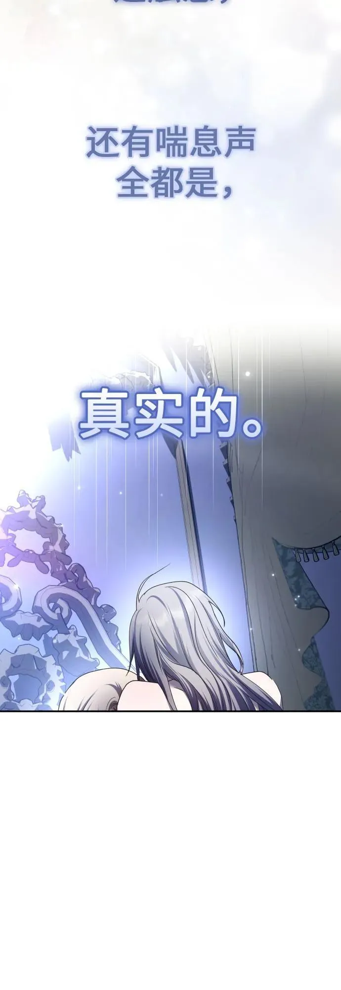 [第210话] 走出鸟笼（1） 第38页