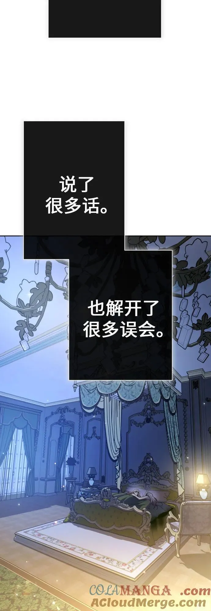 [第210话] 走出鸟笼（1） 第49页