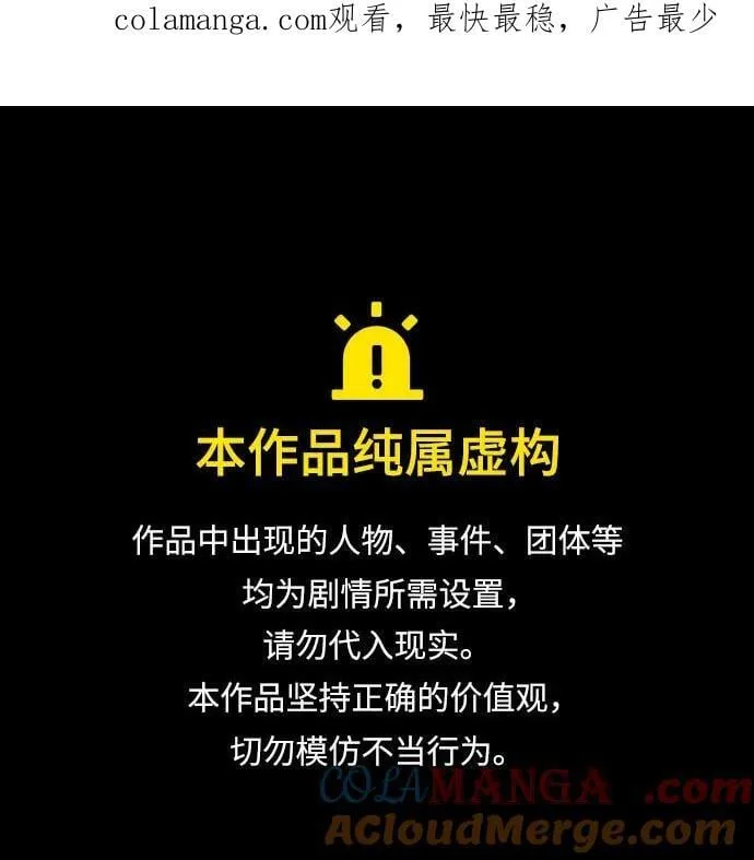 [第211话] 走出鸟笼（2） 第1页