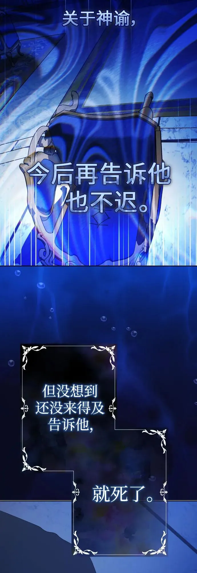 [第211话] 走出鸟笼（2） 第8页