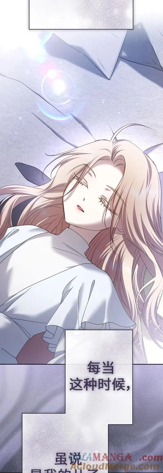 [第211话] 走出鸟笼（2） 第19页