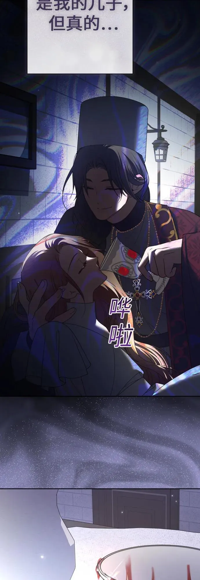 [第211话] 走出鸟笼（2） 第20页