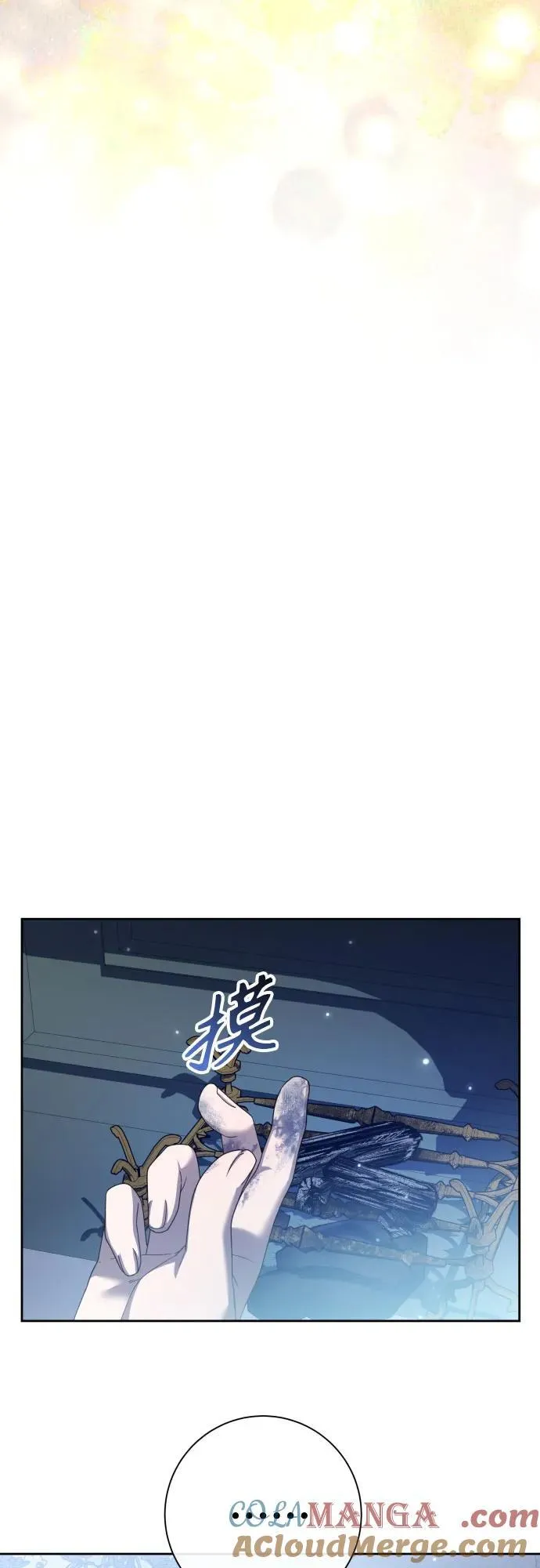 [第211话] 走出鸟笼（2） 第34页