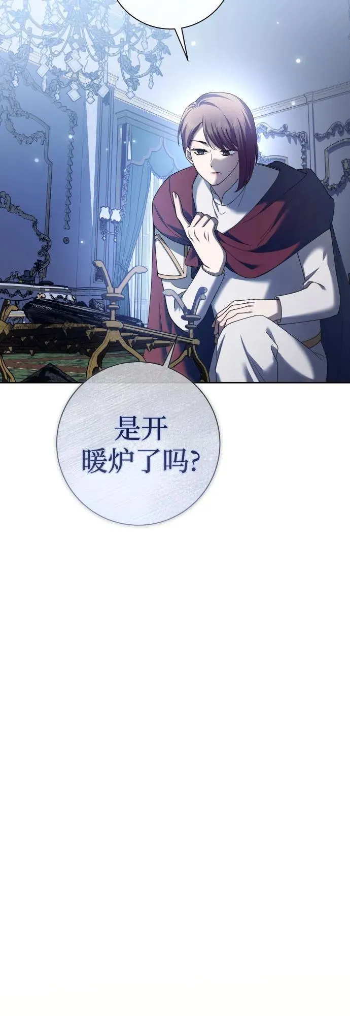 [第211话] 走出鸟笼（2） 第35页
