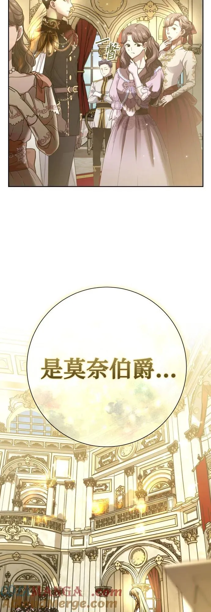 [第211话] 走出鸟笼（2） 第37页