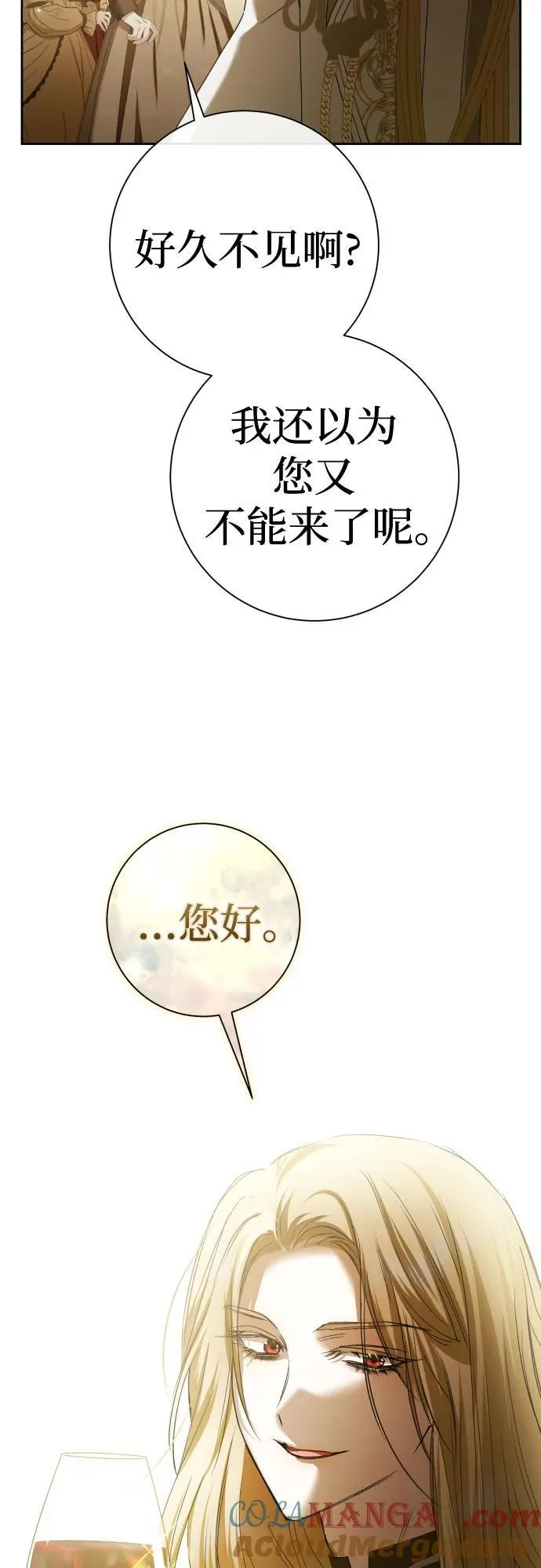[第211话] 走出鸟笼（2） 第40页