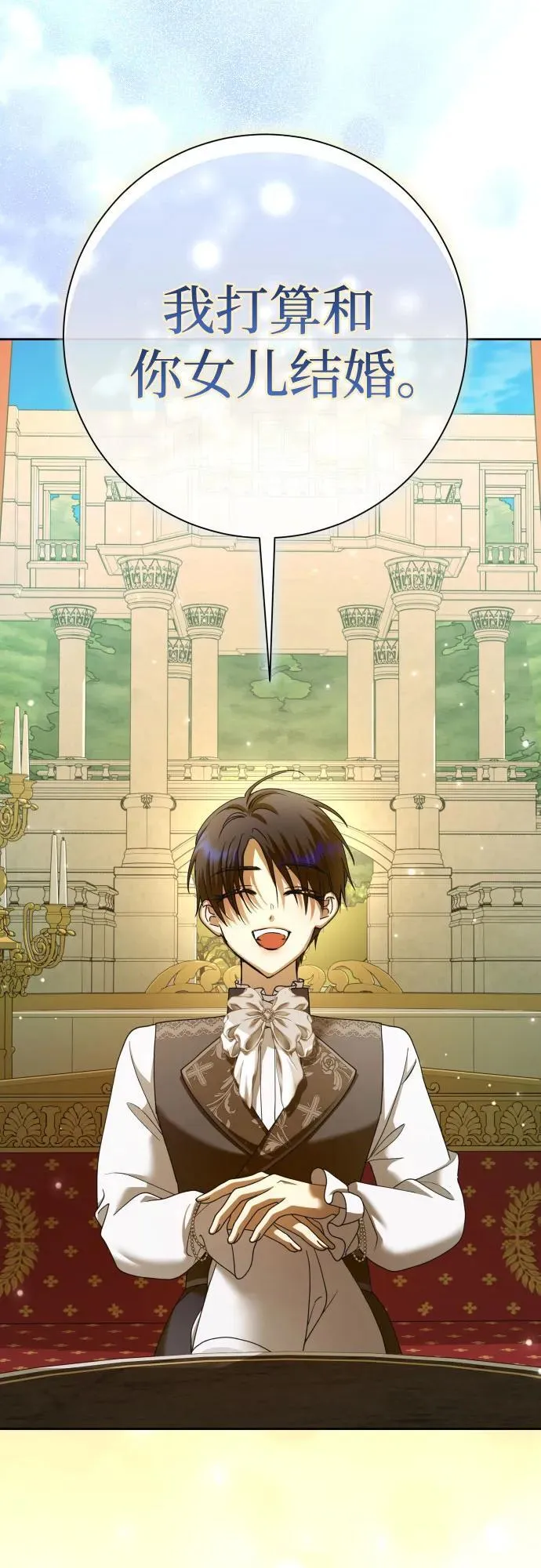 [第211话] 走出鸟笼（2） 第56页
