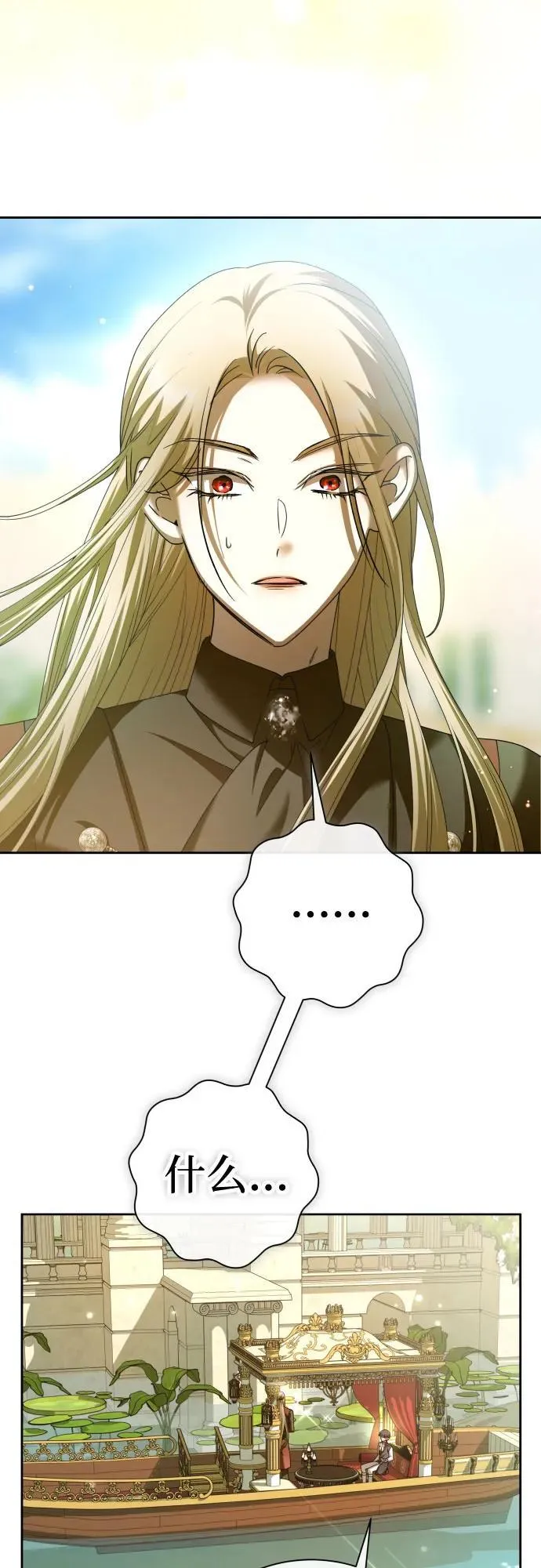 [第211话] 走出鸟笼（2） 第57页
