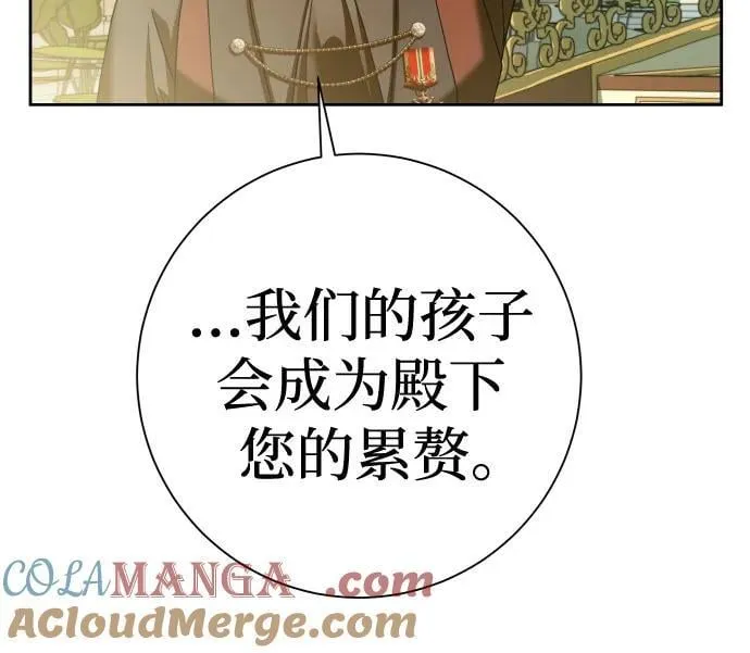 [第211话] 走出鸟笼（2） 第61页