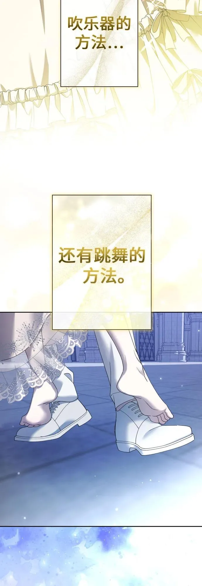 [第212话] 走出鸟笼（3） 第39页