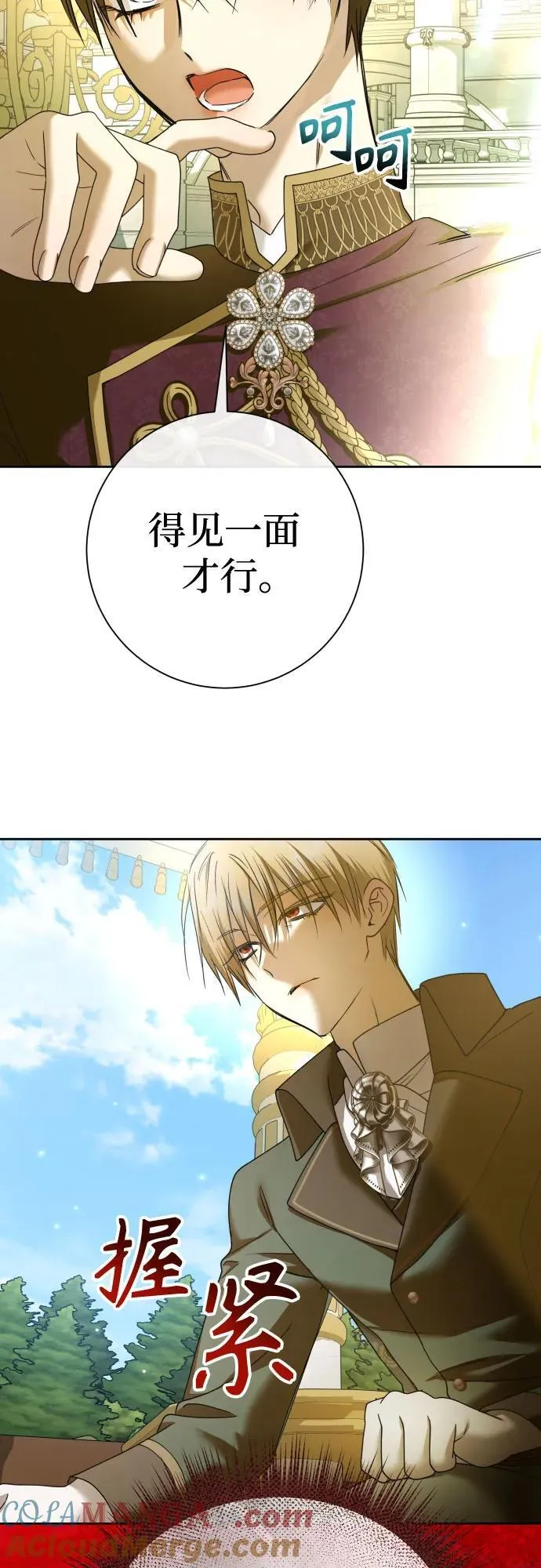 [第212话] 走出鸟笼（3） 第58页