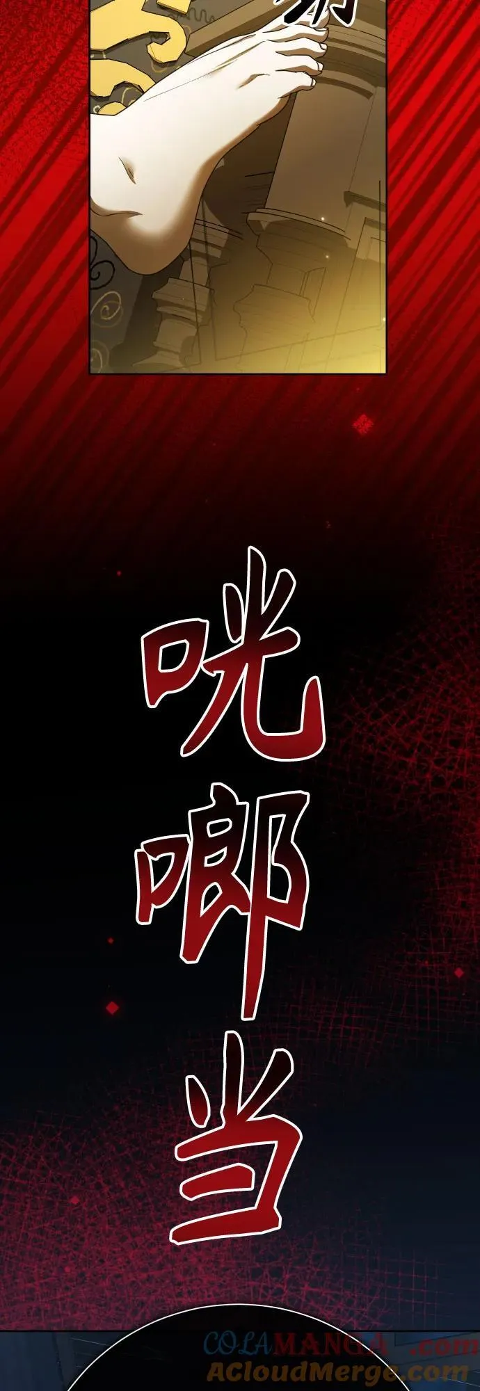 [第213话] 走出鸟笼（完） 第22页