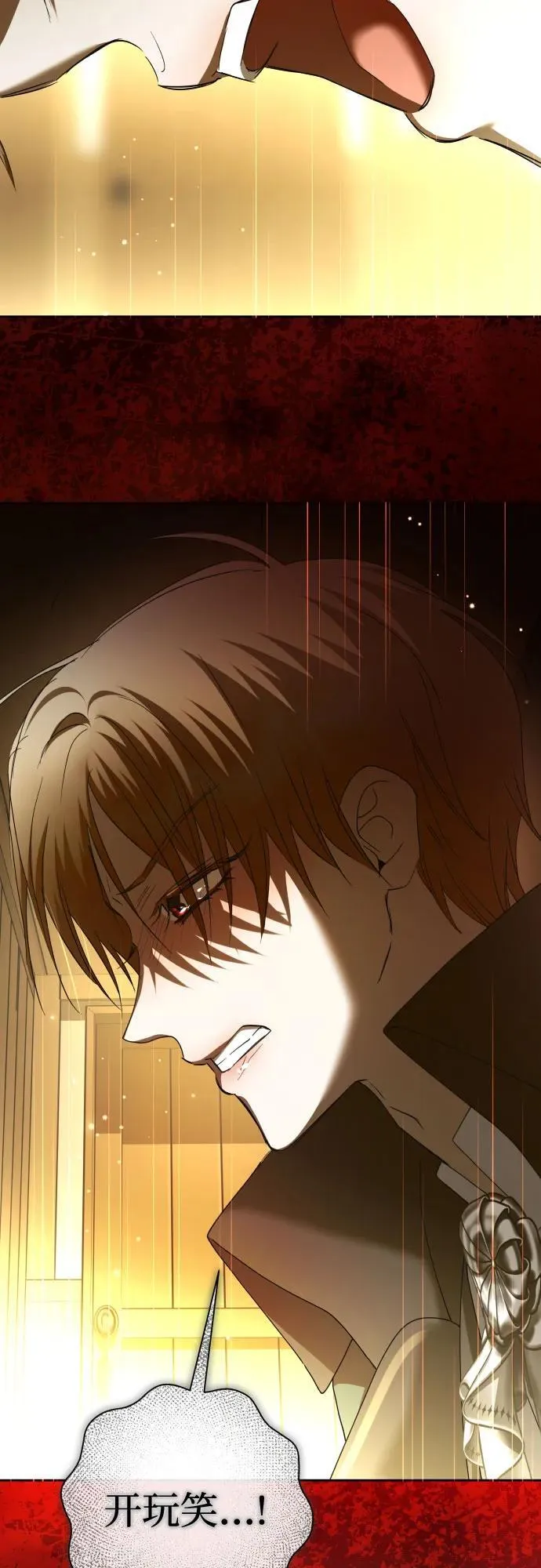 [第213话] 走出鸟笼（完） 第53页